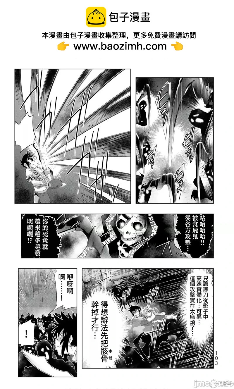 第53话16