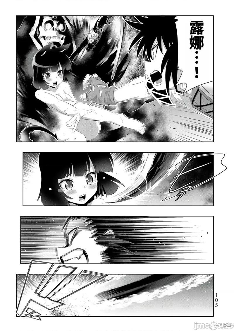 第53话18