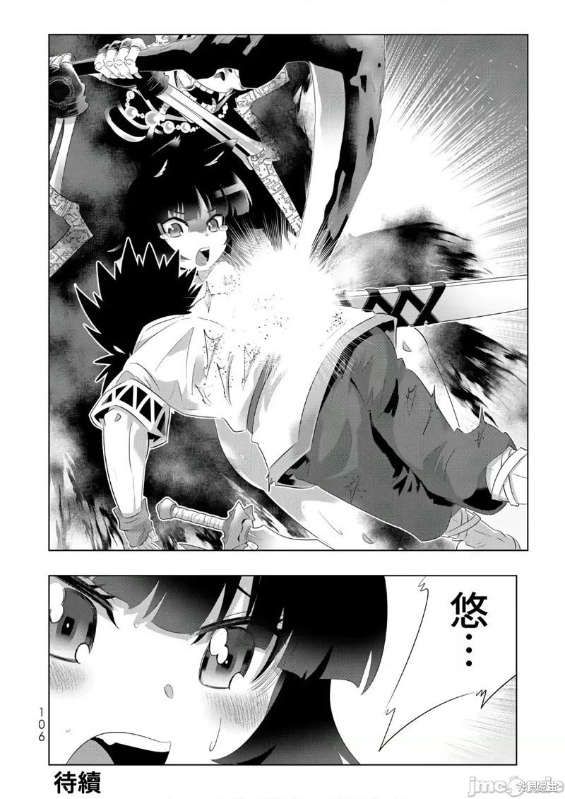第53话19