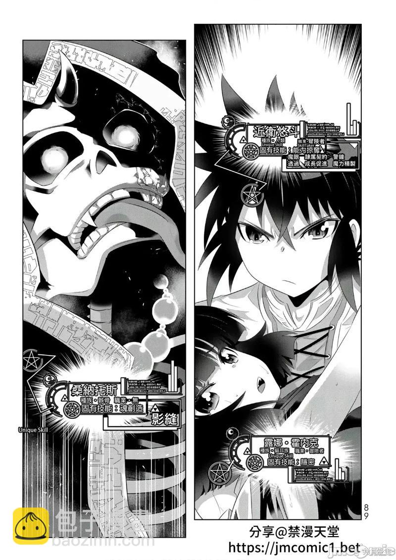 第53话2