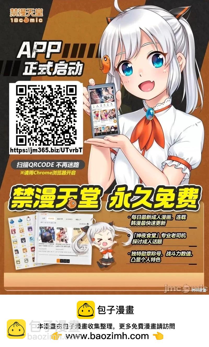 第53话20