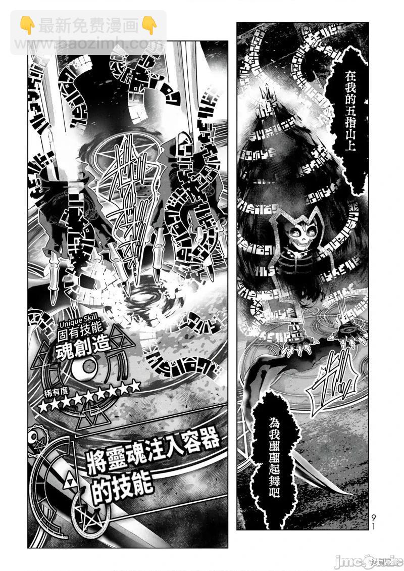 第53话4