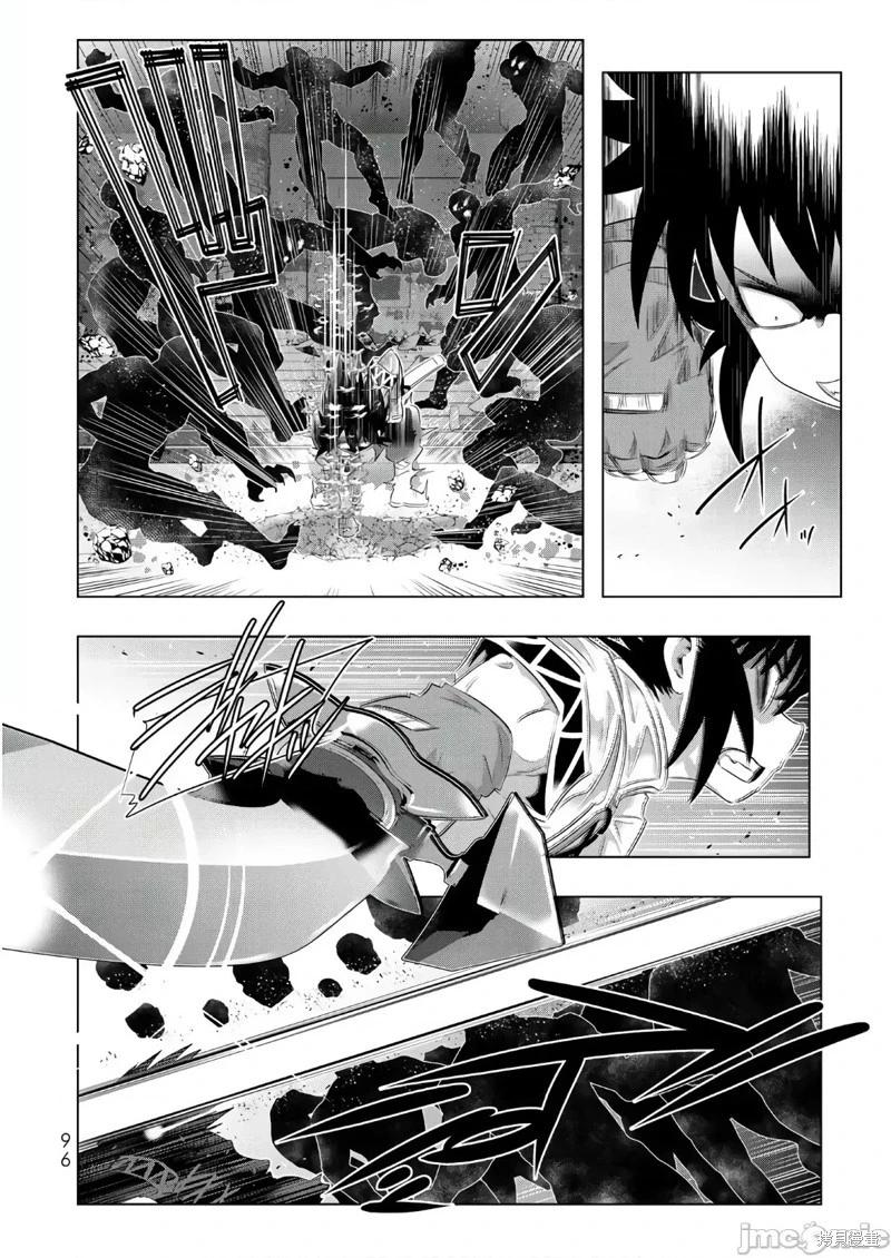 第53话9