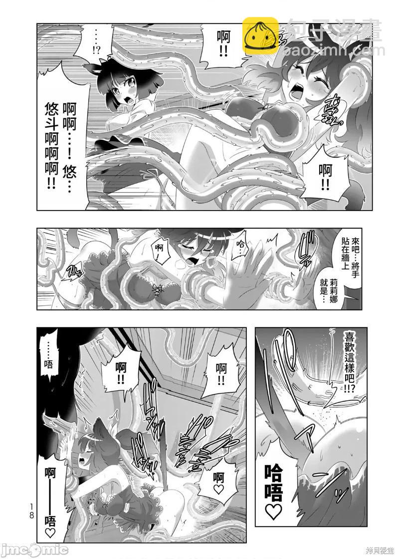 第57话16