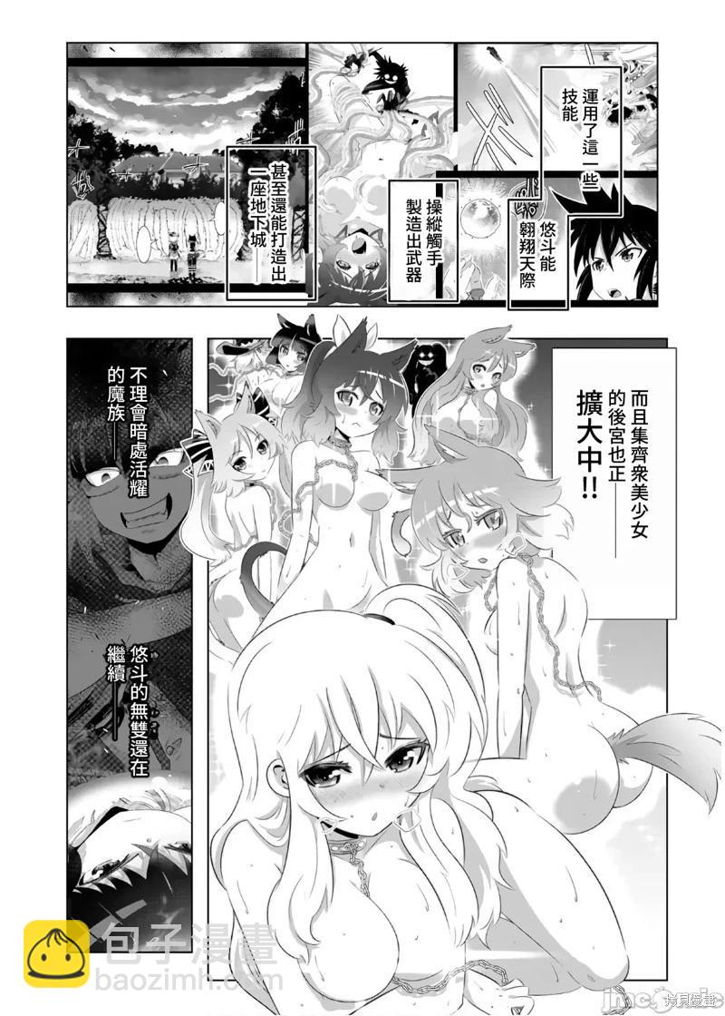 第57话2