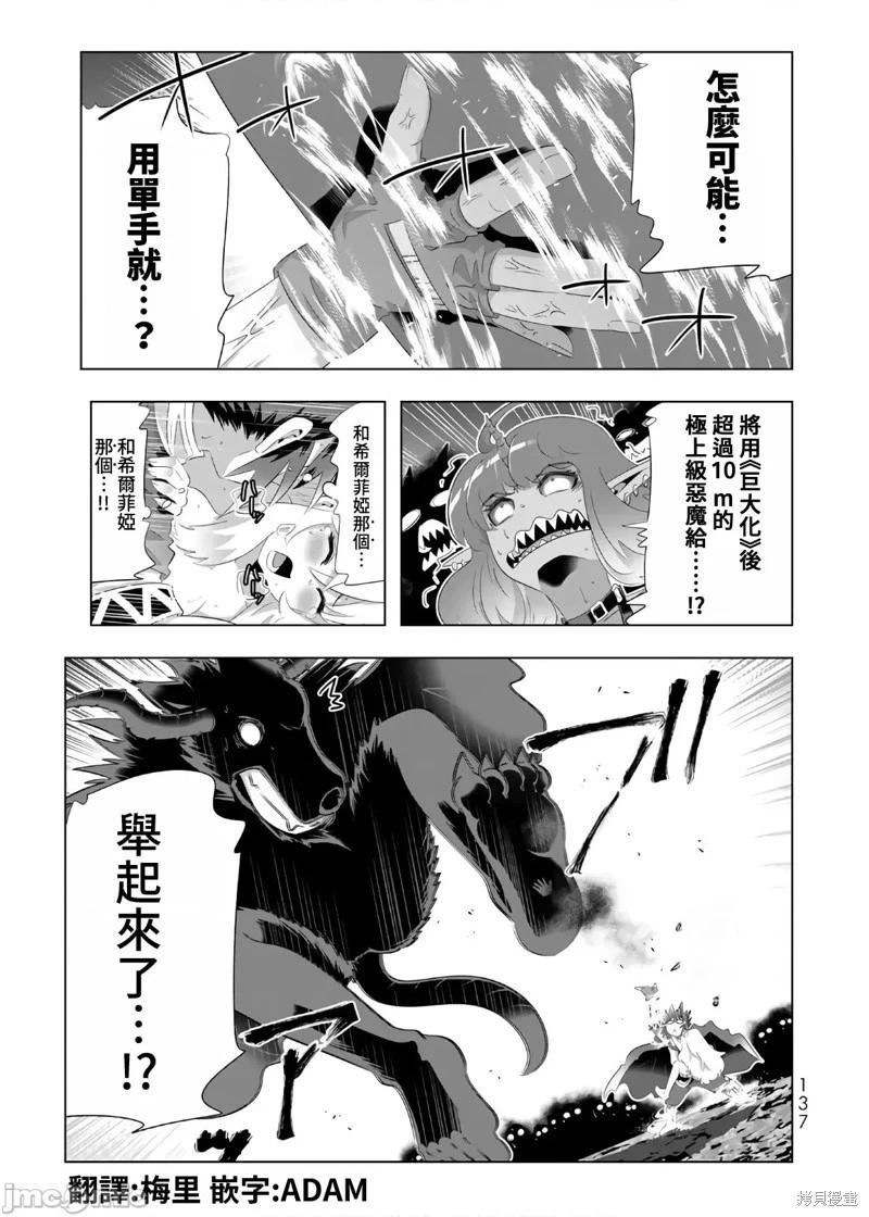 第64话0