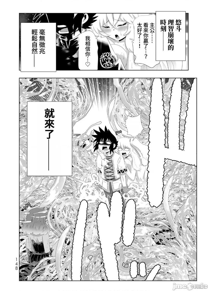 第64话11
