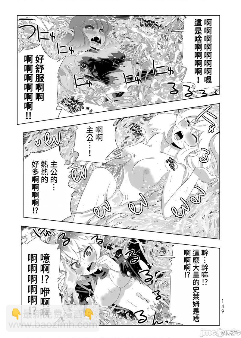 第64话12