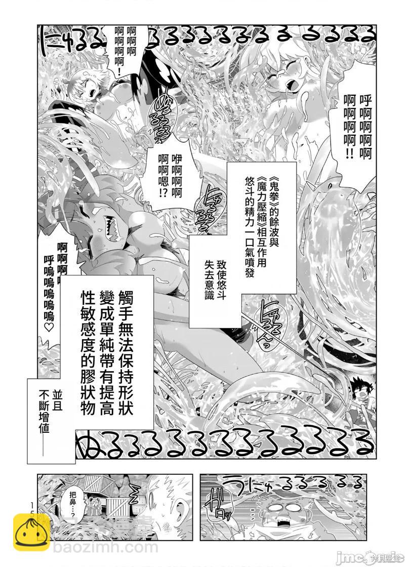 第64话13