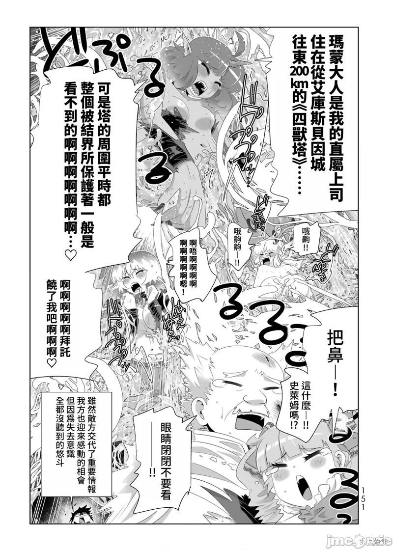第64话14