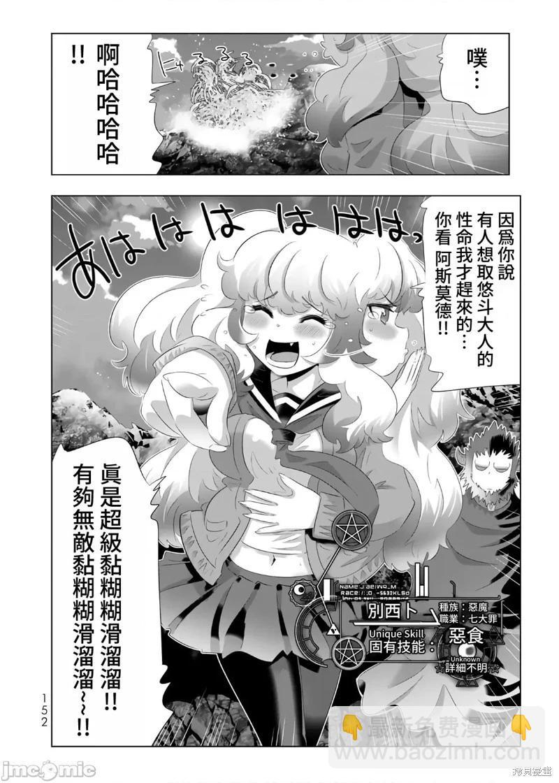 第64话15