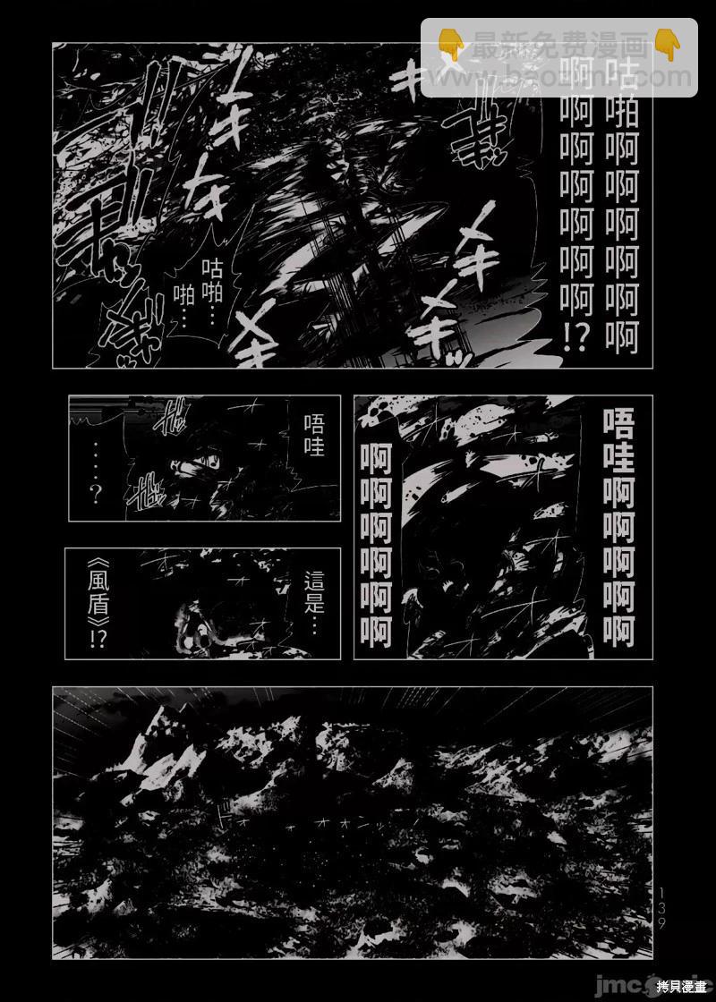 第64话2