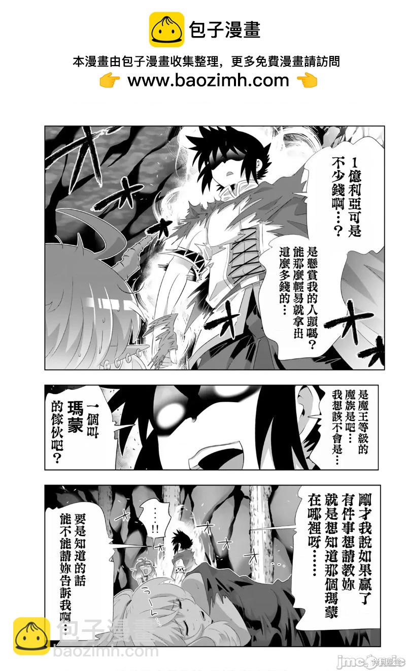 第64话4