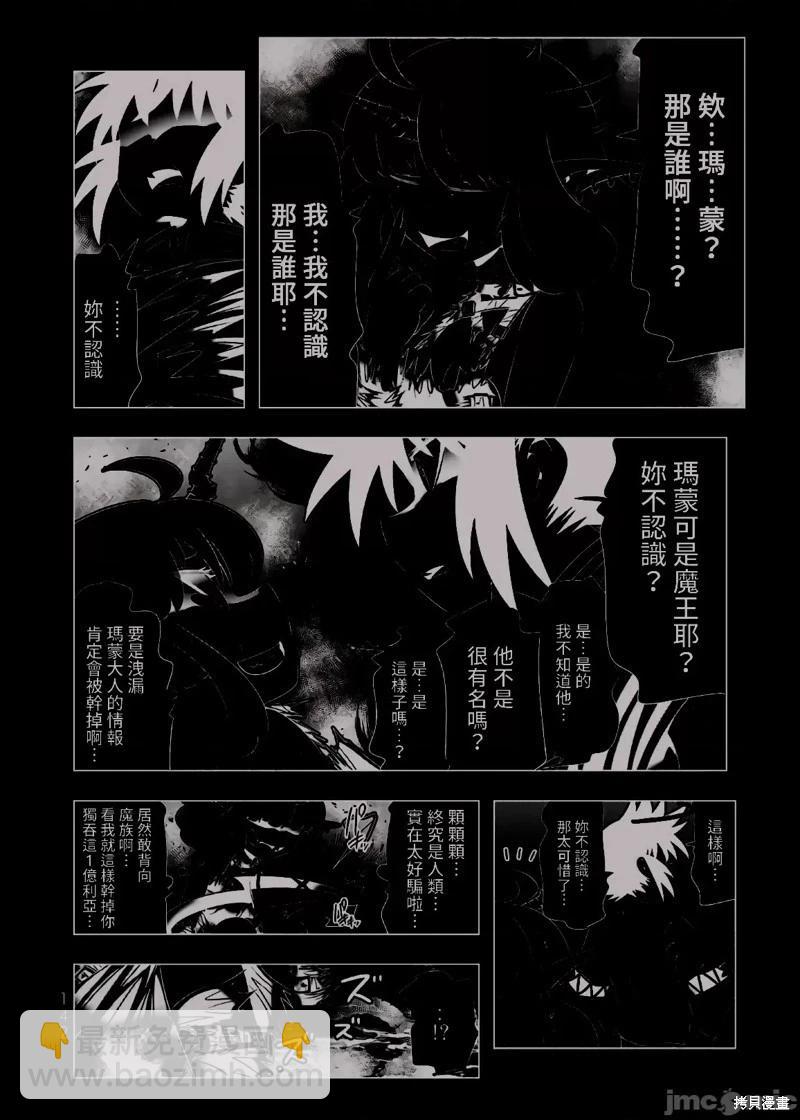 第64话5