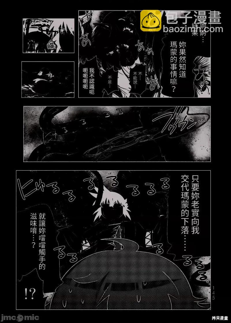 第64话8