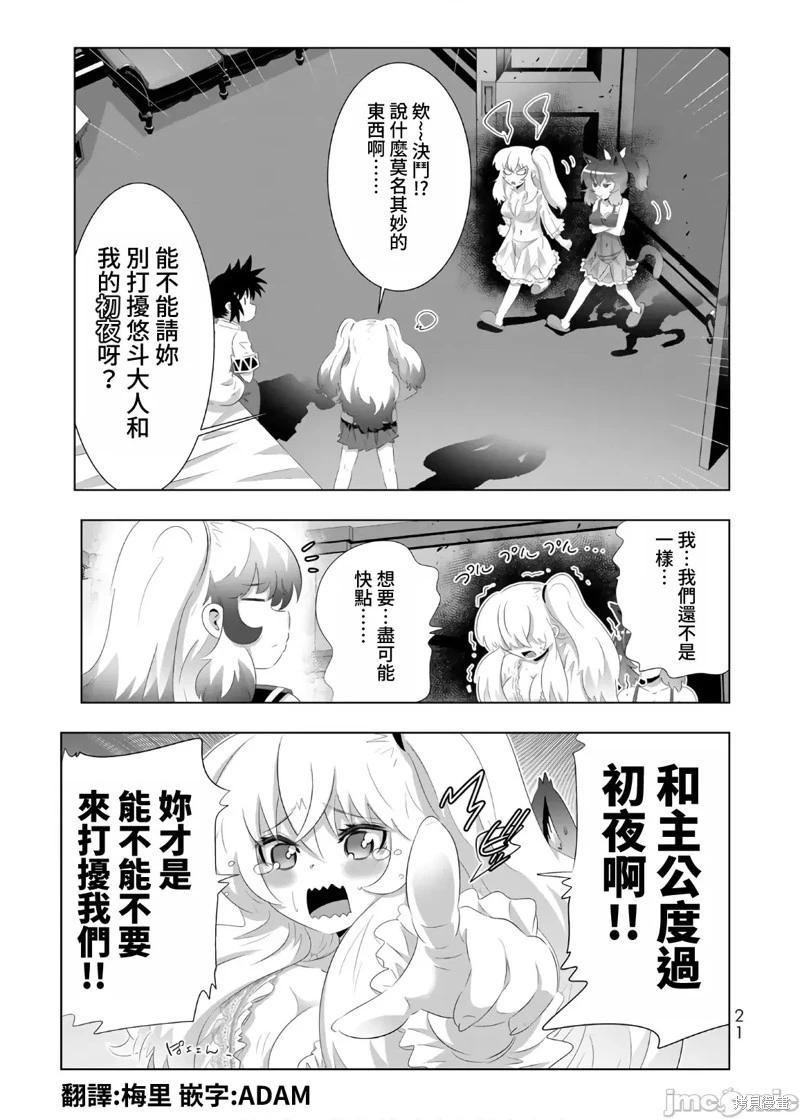 第66话0