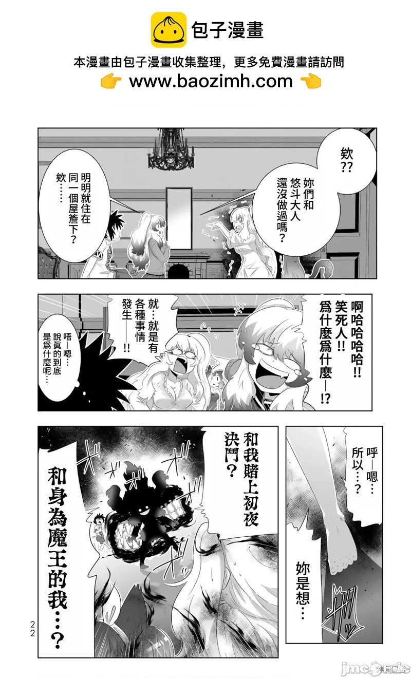 第66话1