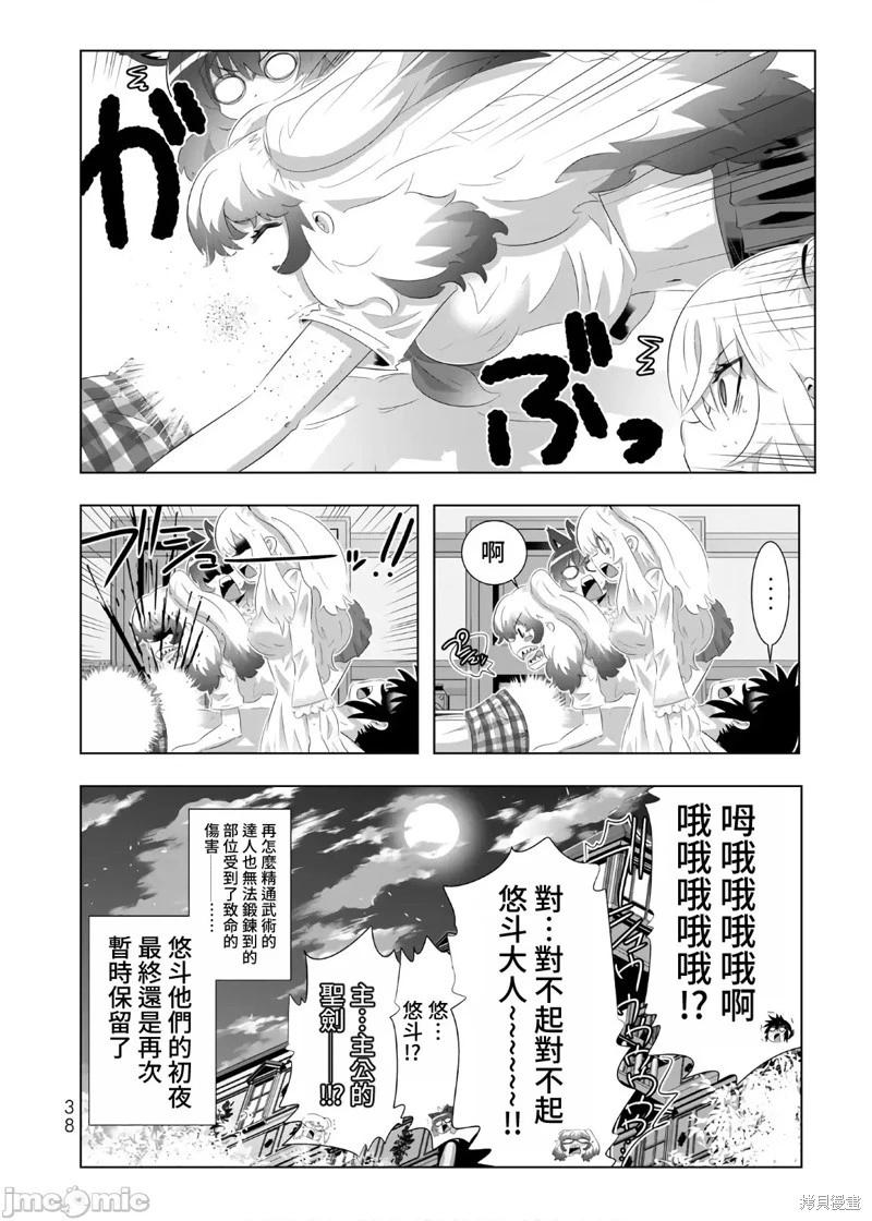 第66话17
