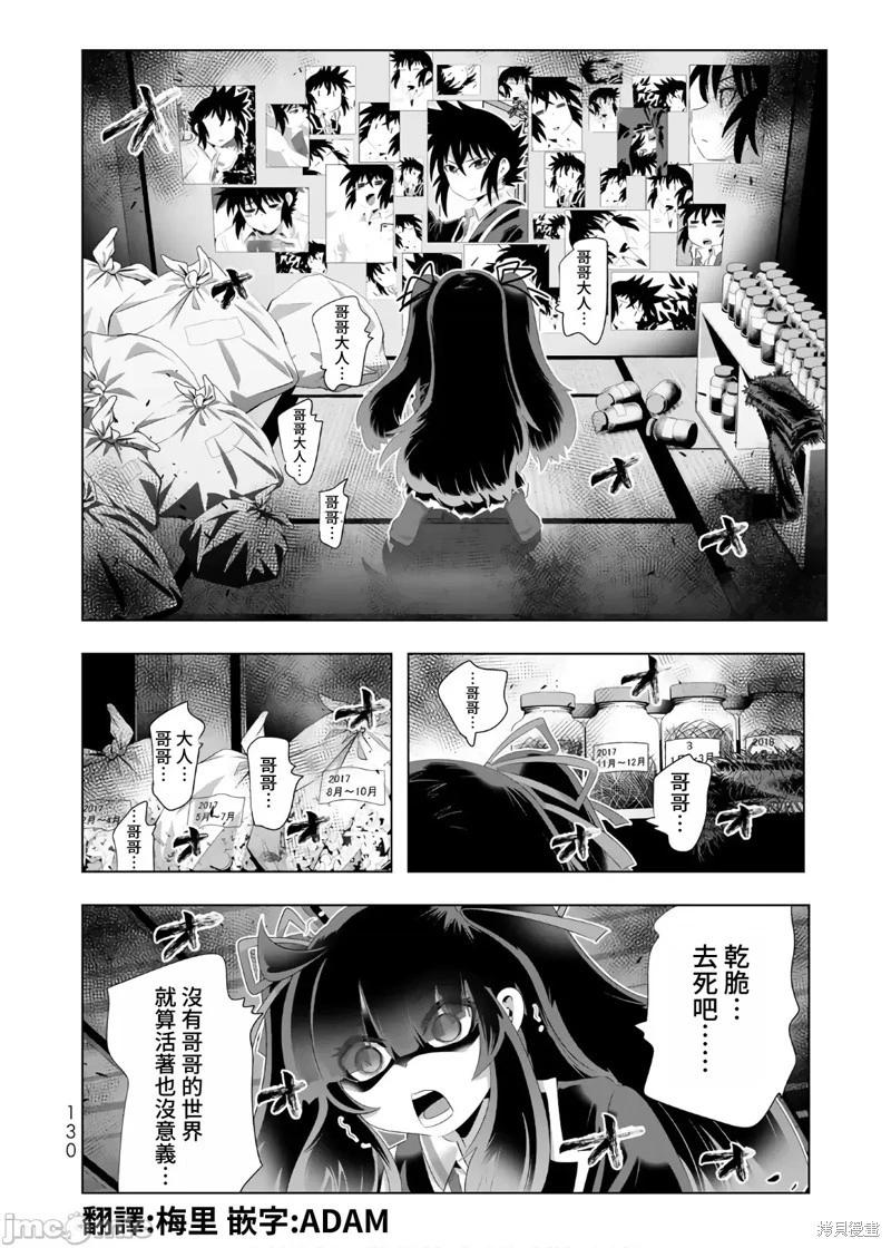 第72话0