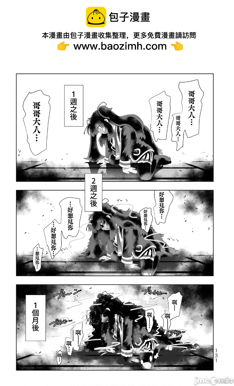 第72话1