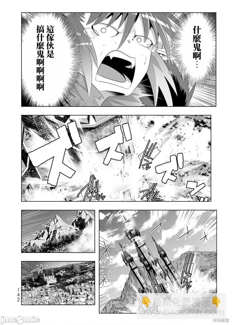 第72话12