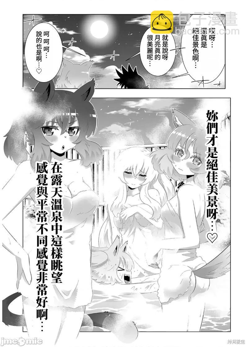 第72话14