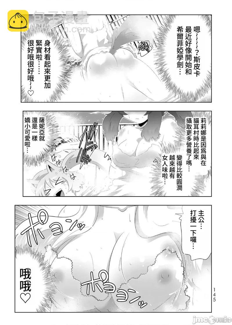 第72话15