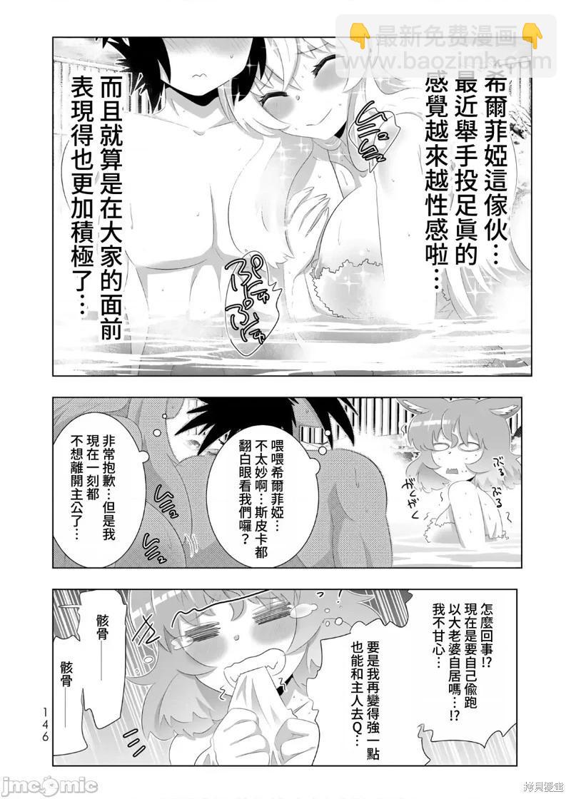 第72话16