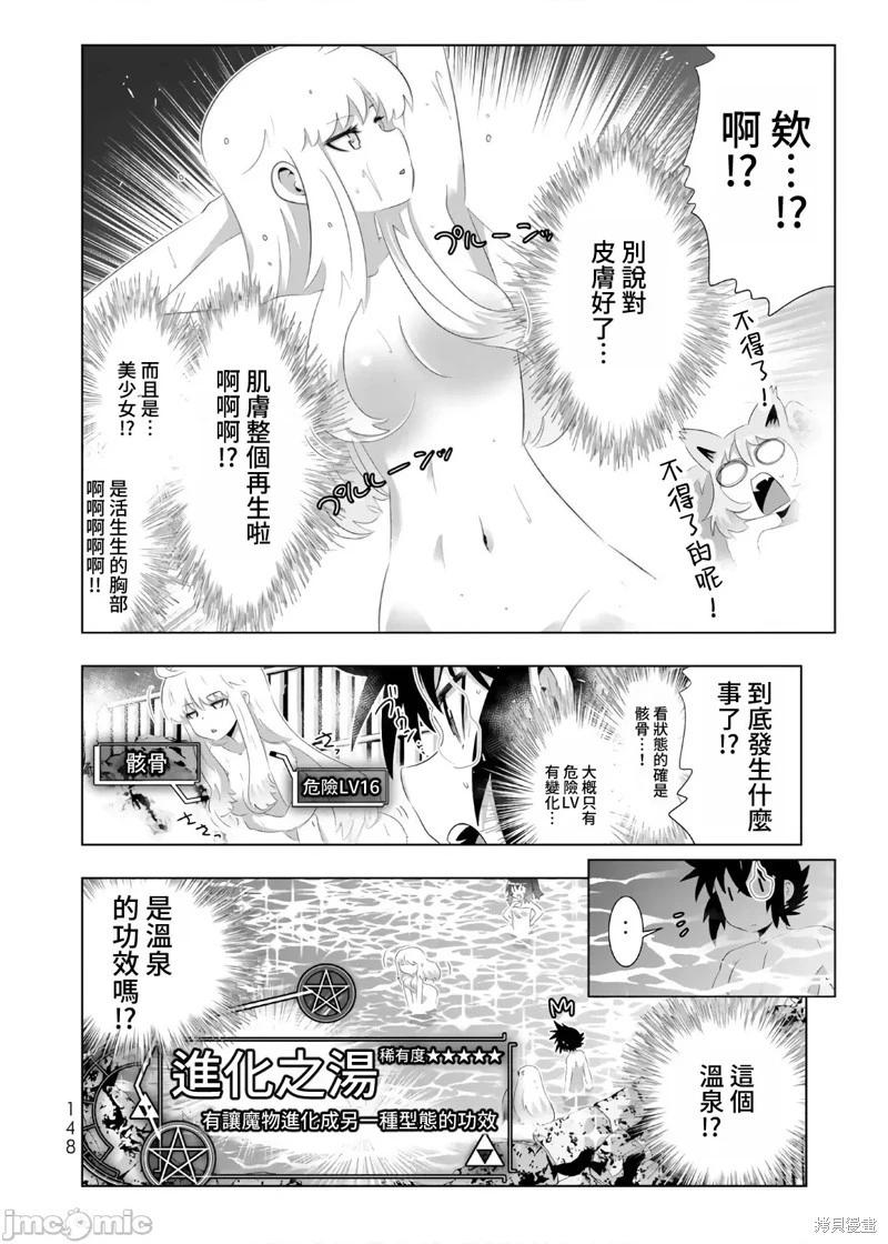 第72话18