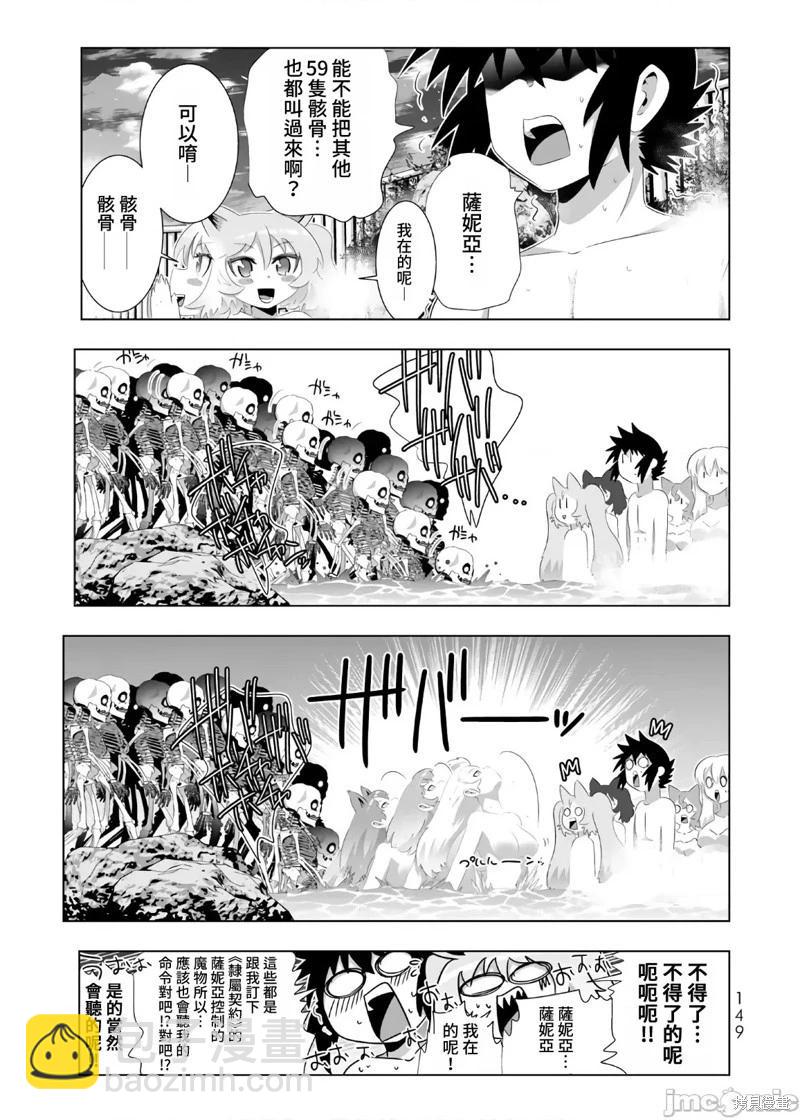 第72话19