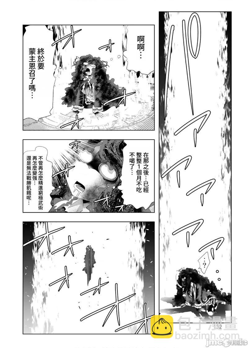 第72话2