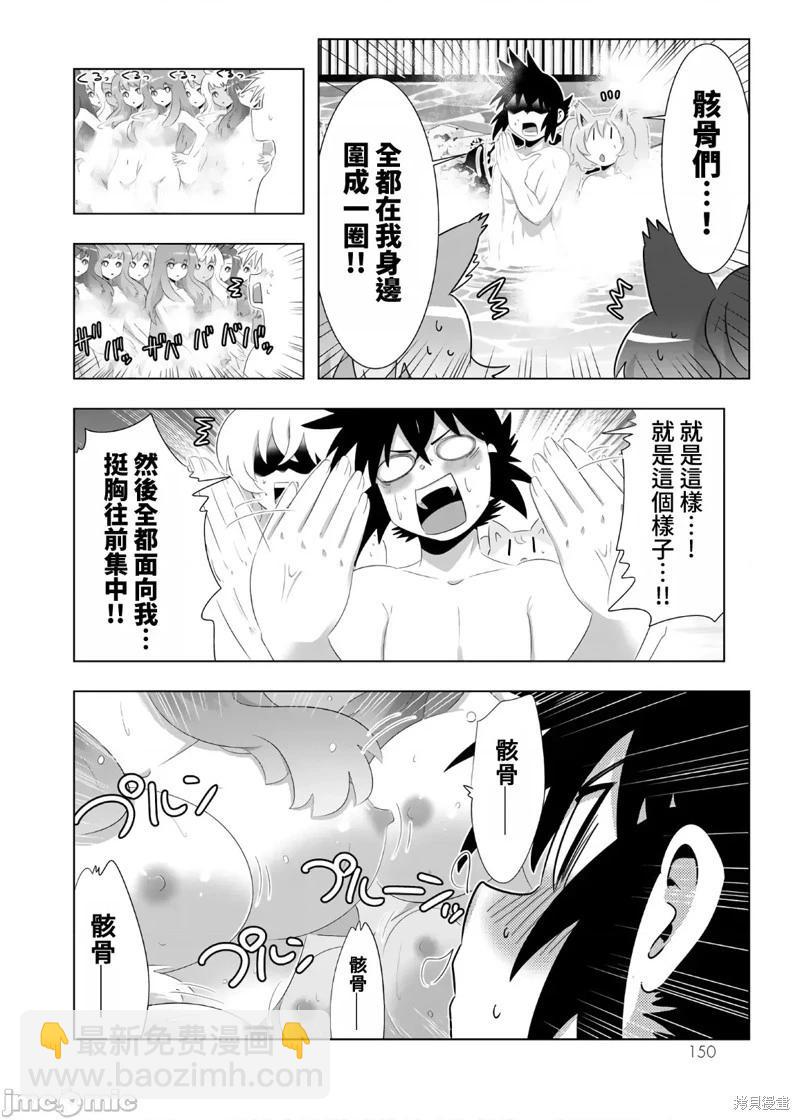 第72话20