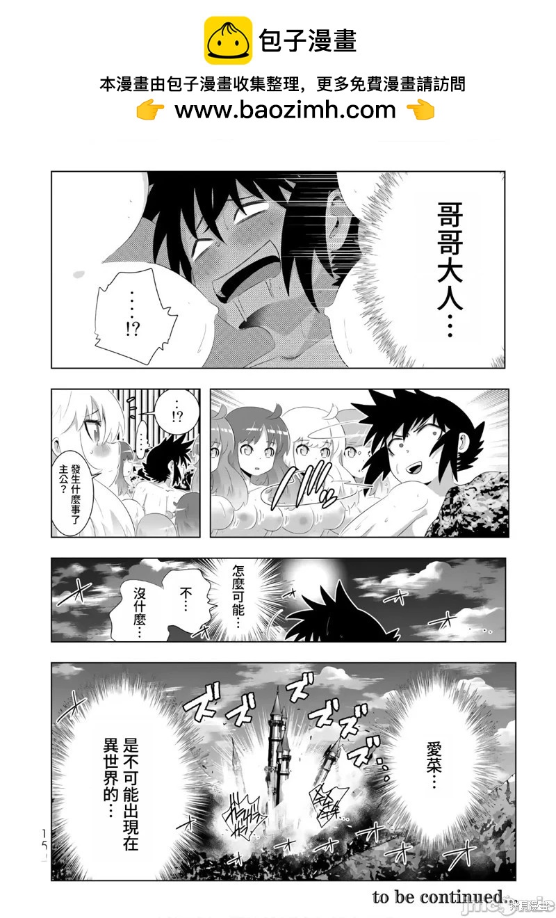 第72话22