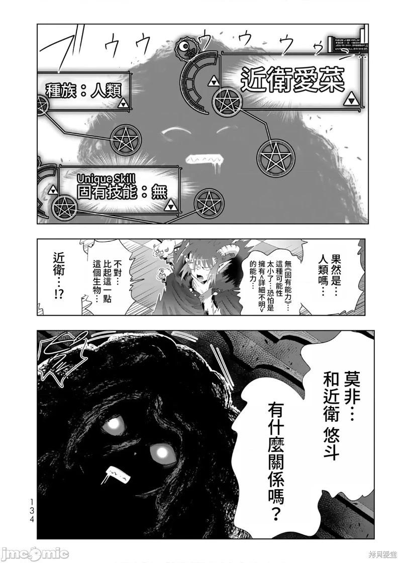第72话4