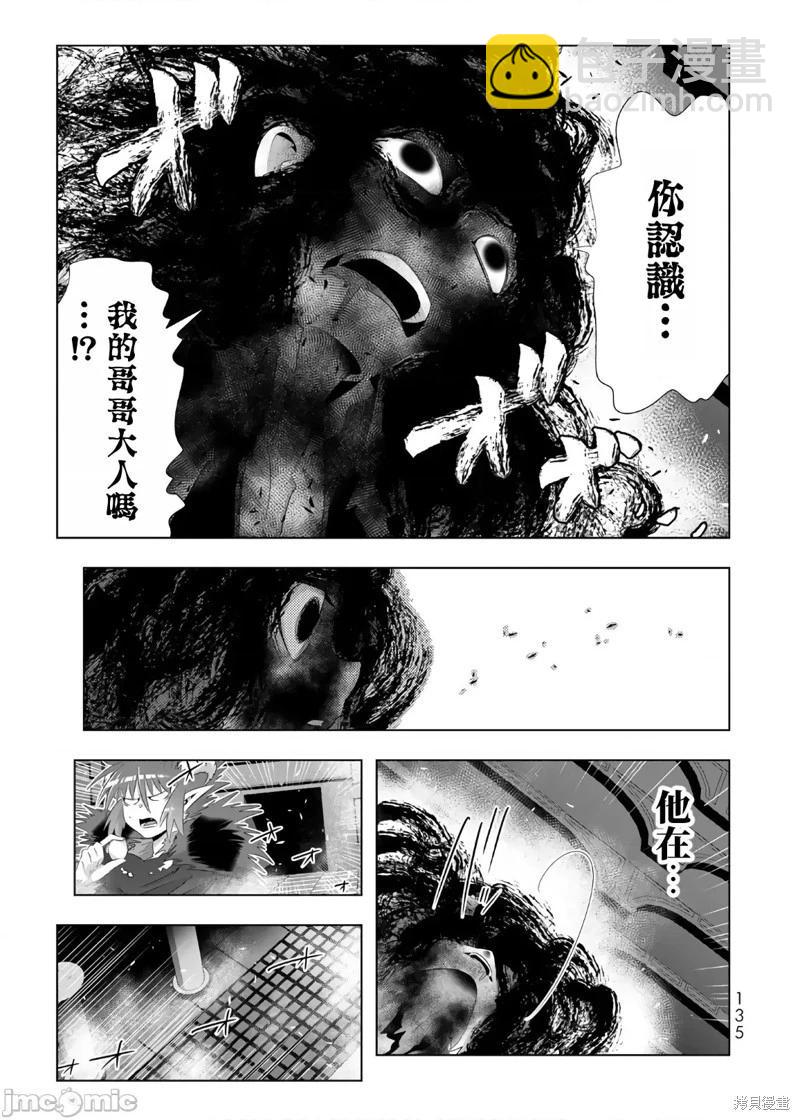 第72话5