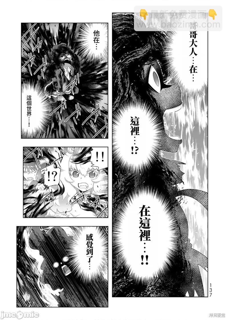 第72话7