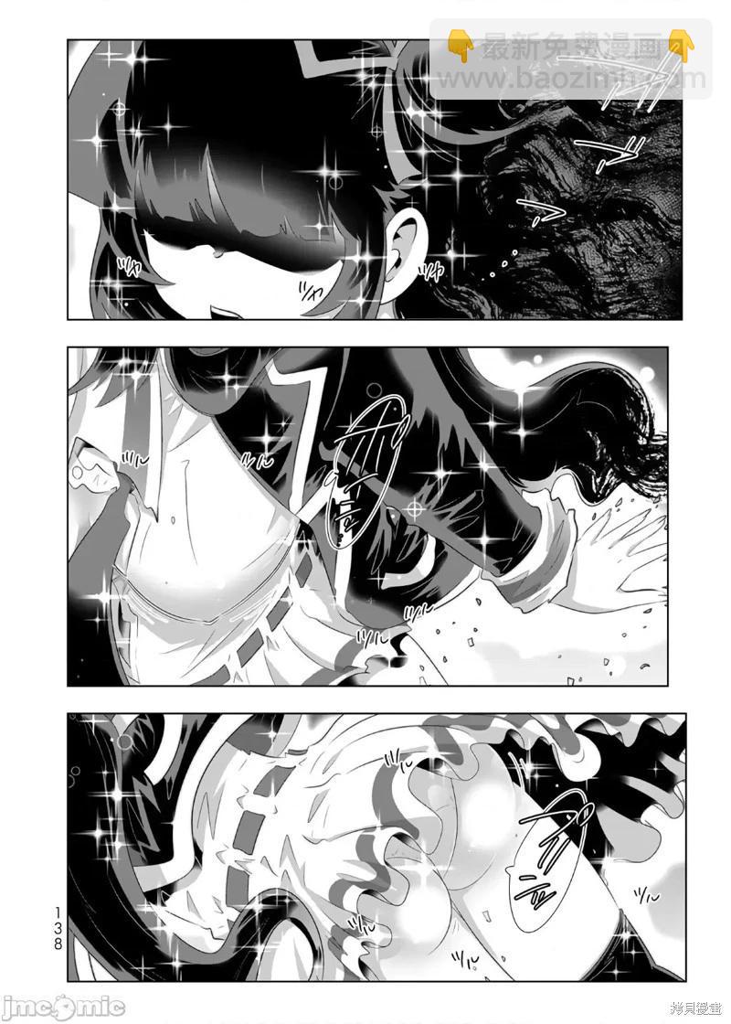 第72话8