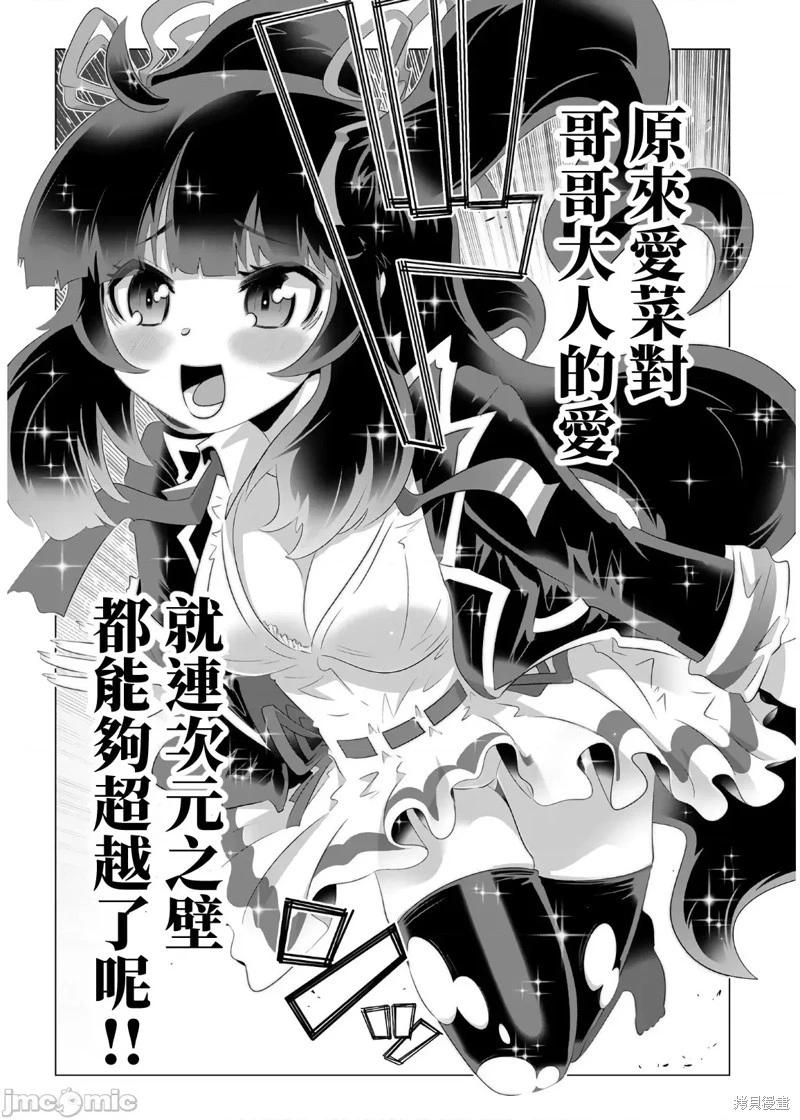 第72话9