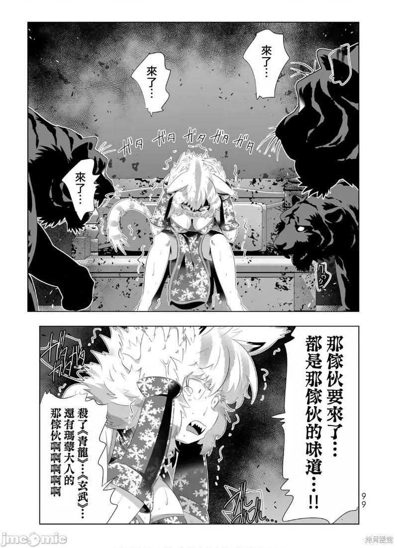 第78话0