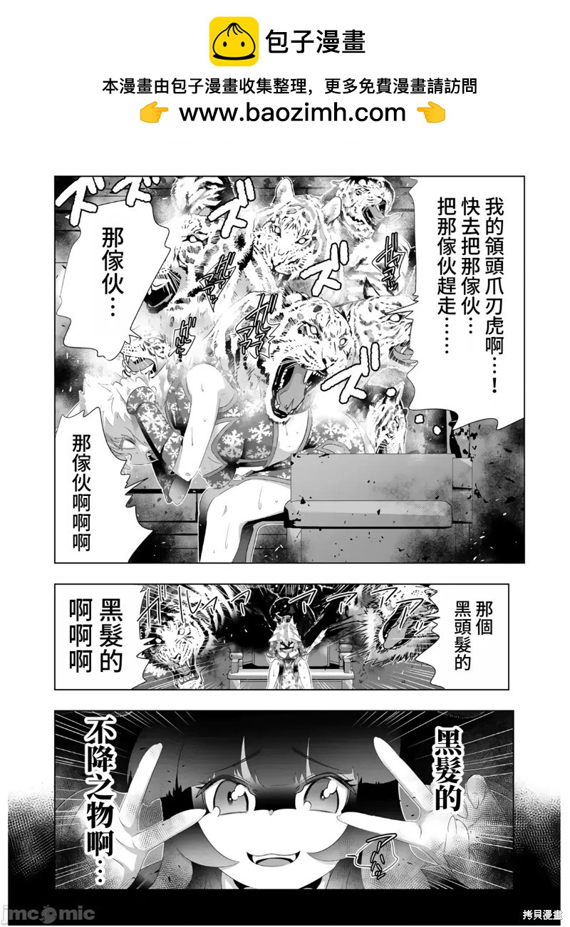第78话1