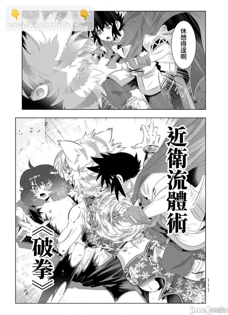 第78话12