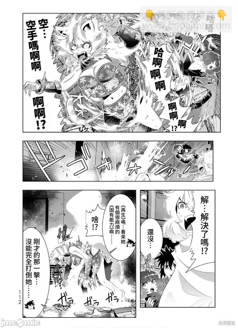 第78话13