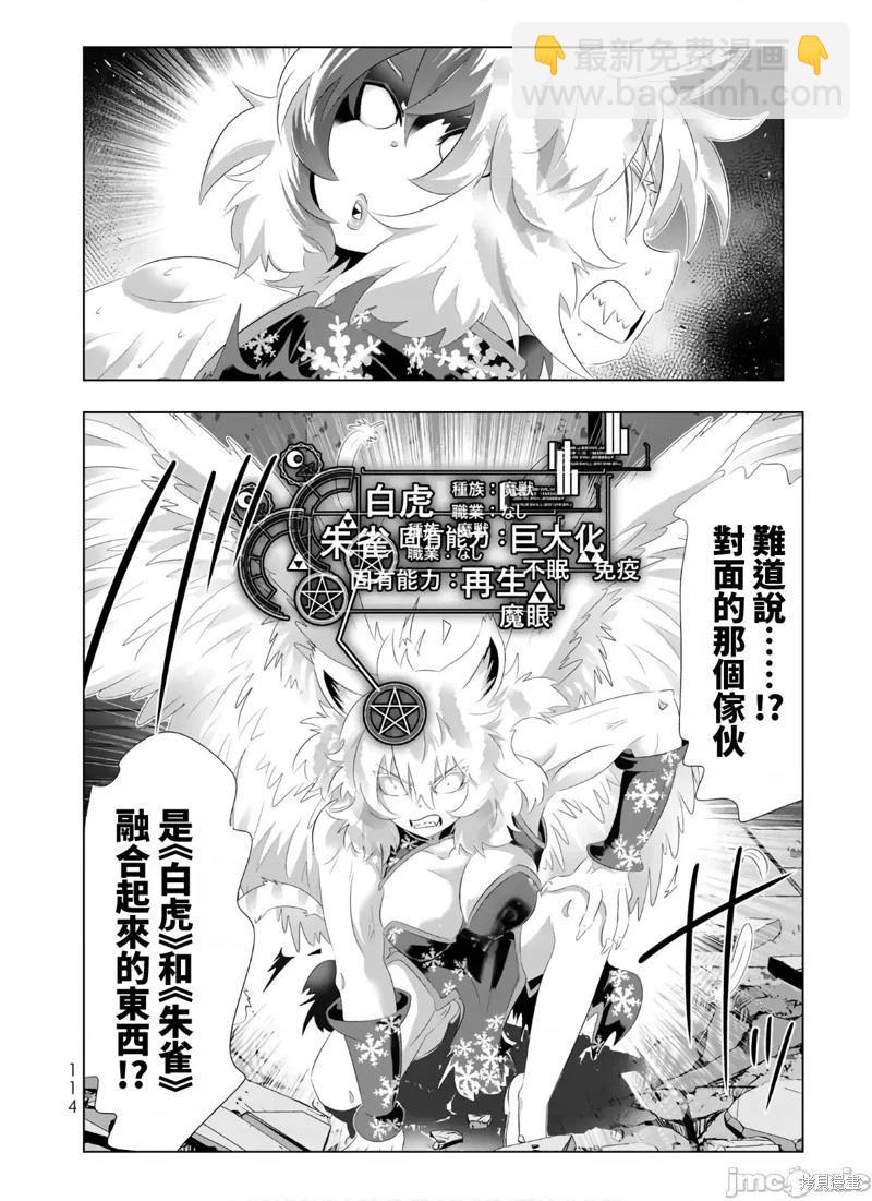 第78话15