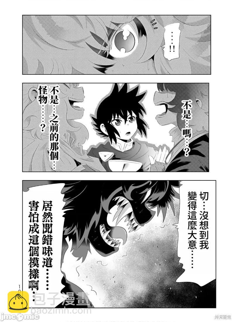 第78话7
