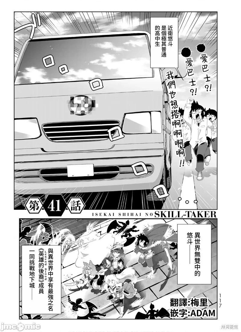 第79话0
