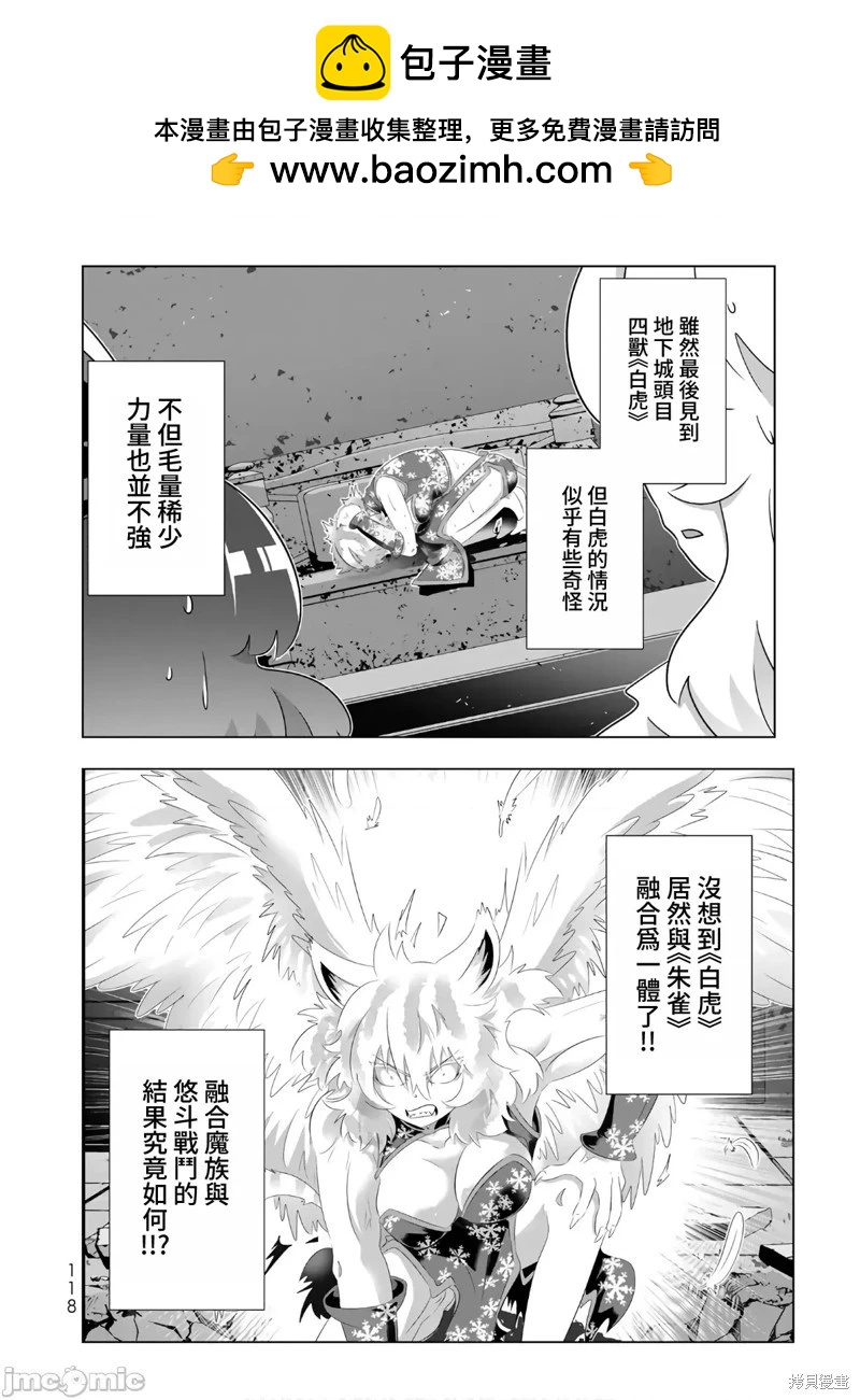 第79话1