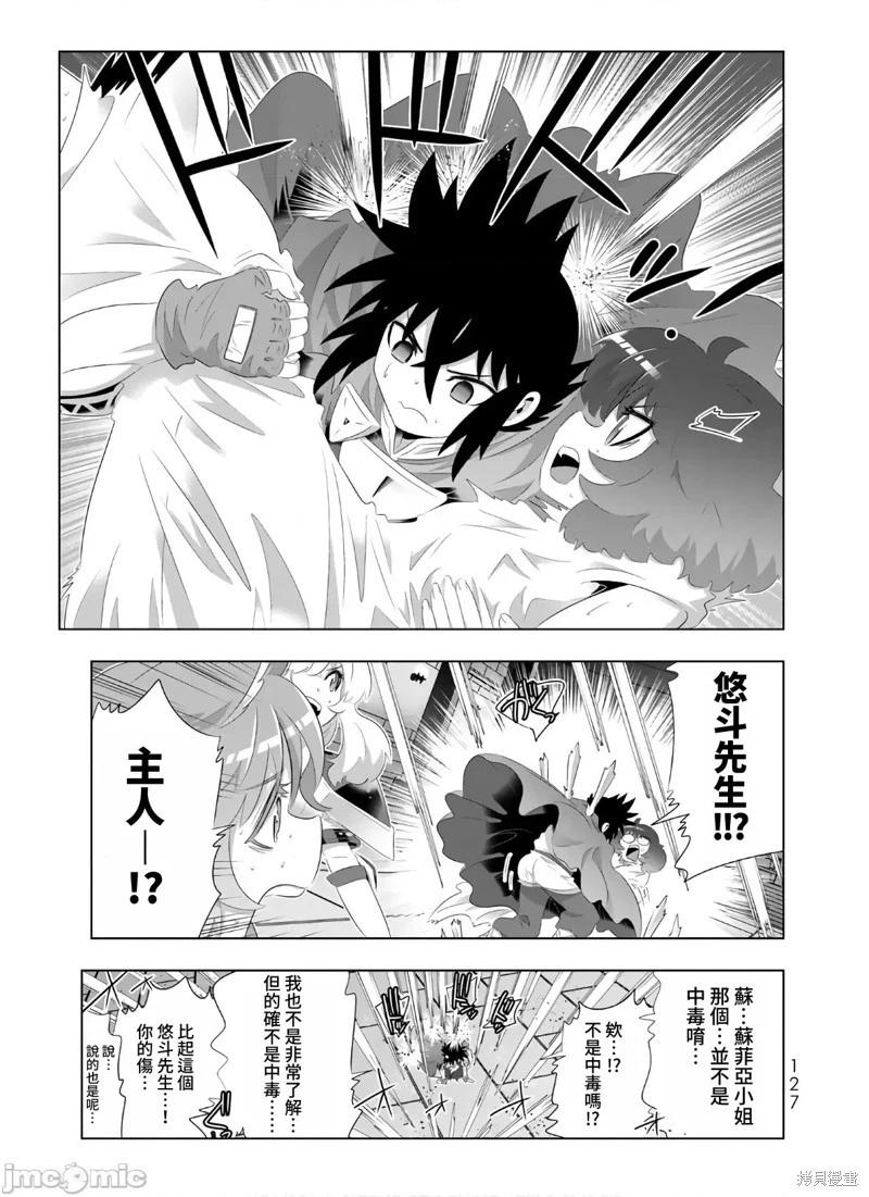 第79话10