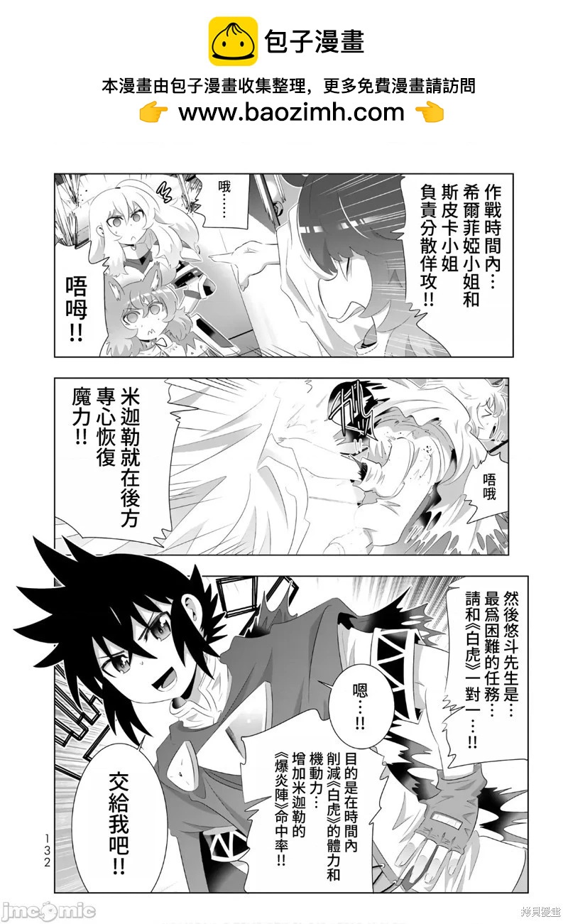 第79话15