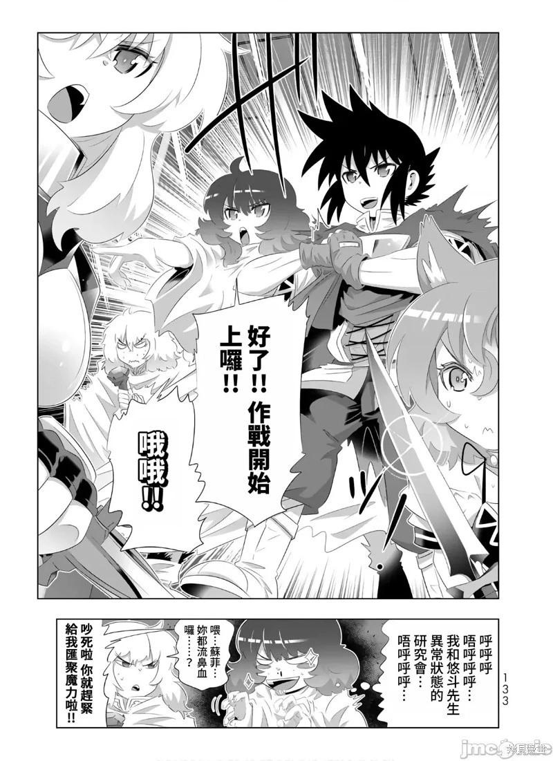 第79话16