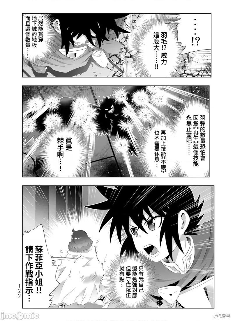 第79话5